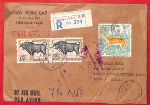 aa6388 - LAOS - Postal History REGISTERED COVER to USA 1972  DEER Buffalo FAUNA 