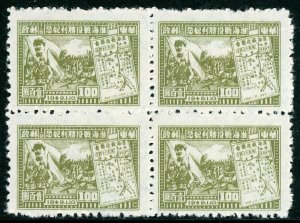 East China 1949 PRC Liberated $100.00 Revolution & Map Sc #5L42 Block Mint F855