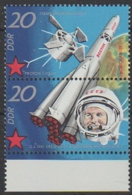 Mi: s108  mnh    1971  Cat  €  1.40