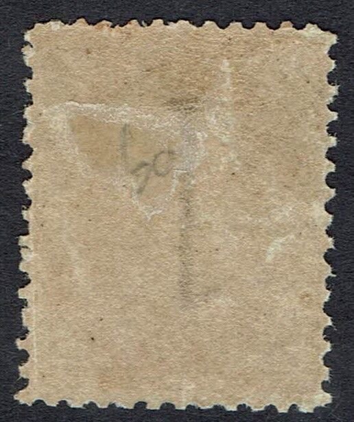 NEW SOUTH WALES 1864 QV 1D WMK 1 INVERTED PERF 13