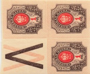 RUSSIA  131  MNH BLOCK