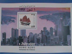 1997 PALESTINIAN STAMP:  HONG KONG RETURN TO CHINA- MNH S/S SHEET