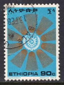 Ethiopia 808 Used VF