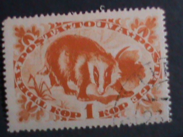 TANNU TUVA-1935-SC# 61 -BADGER- USED -VERY FINE- VERY HARD TO FIND