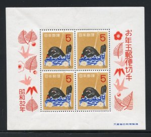 JAPAN SCOTT #634b NEW YEAR SOUVENIR SHEET MINT NEVER HINGED-SCOTT $13.50