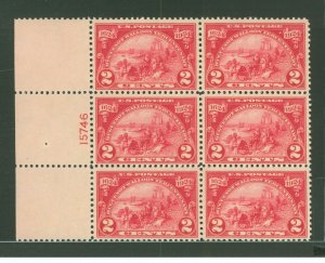 United States #615 Mint (NH) Plate Block