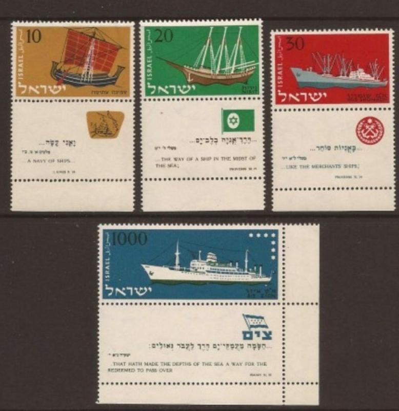 1958	Israel	160-163	Ships
