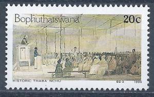 Bophuthatswana - SC# 178 - MNH - SCV $0.25