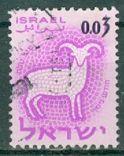 Israel - Scott 215