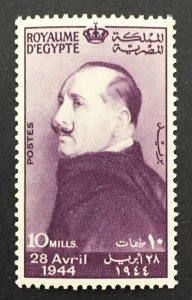 Egypt 1944 #241, King Faud, MNH.