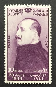 Egypt 1944 #241, King Fuad, Wholesale lot of 5, MNH, CV $2.50