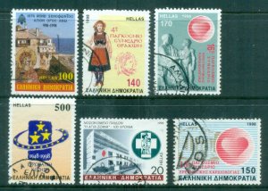 Greece 1998 Anniversaries FU