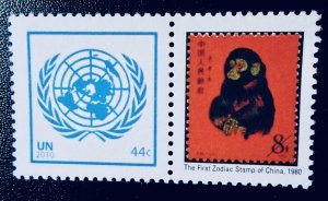 United Nations #1009v 44¢ Shanghai Lunar New Year - Monkey (2010). MNH
