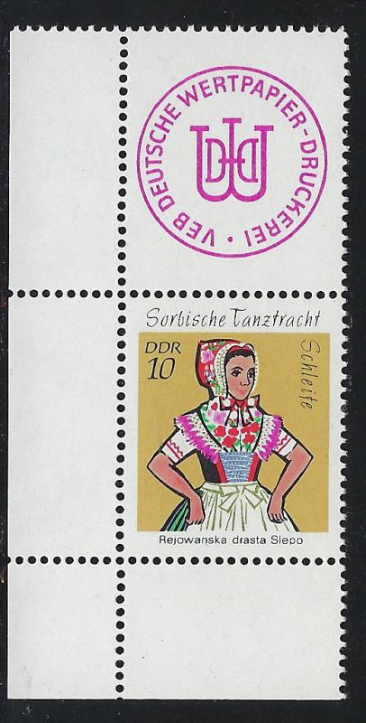 German Democratic Republic Scott # 1294 + label, mint nh, variation