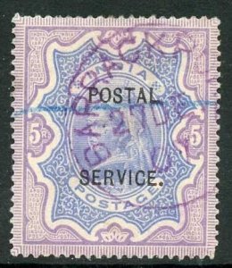 India SG109var 5r overprinted POSTAL SERVICE