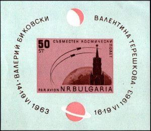 Bulgaria #C101a, Complete Set, See Note, 1963, Space, Never Hinged