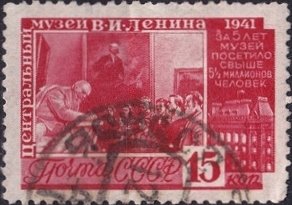 Russia Used - Scott# 852