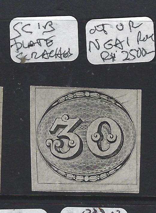 BRAZIL   (P1405B) 30R BULLSEYE WORN PLATE, PRINTERS MARKS AT UR  SC 1B NGAI RARE