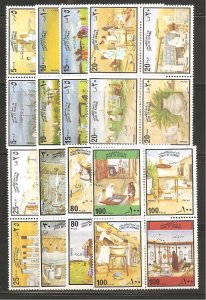 Kuwait SC 742-9 Mint, Never Hinged