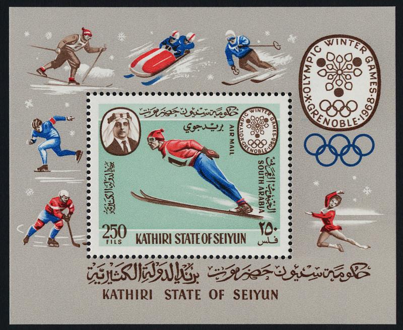 Aden - Kathiri State of Seiyun MIBK 7A MNH Winter Olympics, Ski Jumping