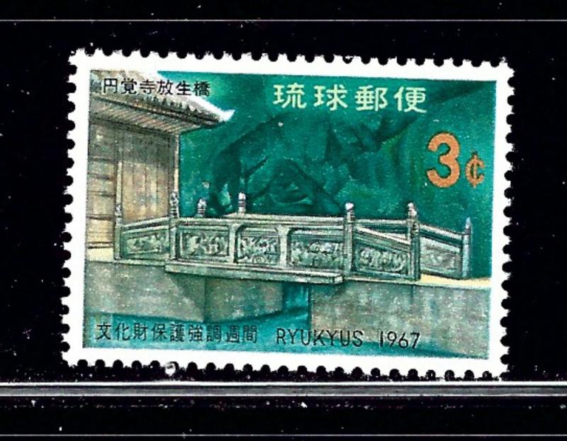 Ryukyu Is 164 MNH 1967 issue