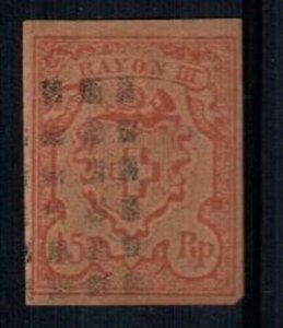 Switzerland Scott 12 Used (tiny thin) [TK133]