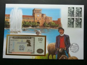 Armenia - Yerevan Republic Square 1994 FDC Fountain Sheep (banknote cover) *Rare