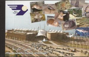 Kuwait - 2002 Kuwait Scientific Center - 13 Pane Booklet - Scott #1550