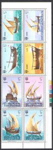 1979 BAHRAIN, Stanley Gibbons n. 258/65 - Ships - MNH**