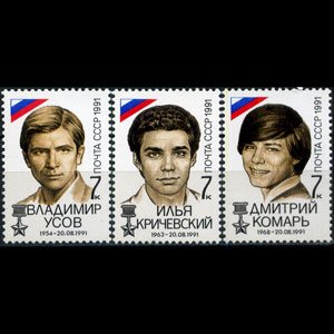 RUSSIA 1991 - Scott# 6026-8 Failed Coup Set of 3 NH