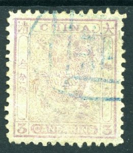 China 1983 Imperial 3¢ Small Dragon VFU U141 ⭐⭐⭐⭐⭐