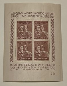 Vintage Polish stamps, MNH, UNC, XF, 1951