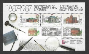 Canada 1125A  MNH   SC:$3.25