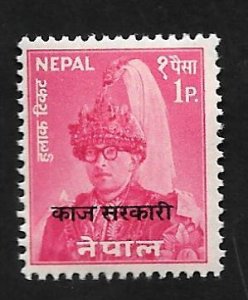 Nepal 1962 - MNH - Scott #O12