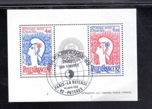 FRANCE #1821 1982 MARIANNE BY COCTEAU MINT VF NH O.G S/S2