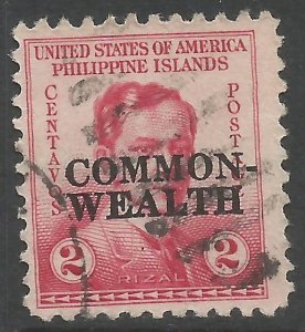 PHILIPPINES 411 VFU L364-5