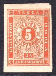 BULGARIA J4 OG H F/VF BEAUTIFUL GUM $375 SCV