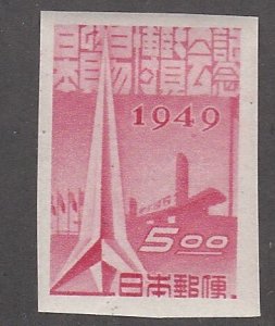 Japan # 448, Foreign Trade Fair, Imperf, Mint Hinged, 1/3 Cat.