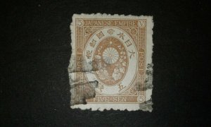 Japan #58 used thin e205 8794