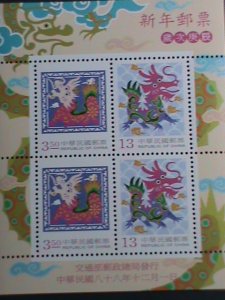 ​TAIWAN-CHINA 2000 SC #  3273a YEAR OF THE LOVELY DRAGON MNH S/S SHEET-VF