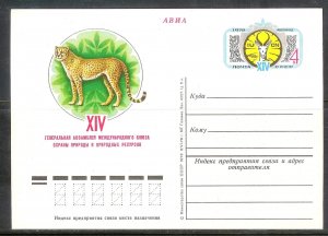 RUSSIA USSR (32) Postal Cards ALL Unused Mint Never Hinged c1978-1990