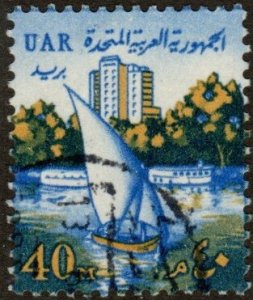 Egypt 611 - Used - 40m Nile River / Boat (1964) (cv $0.40)