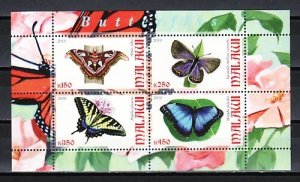 Malawi, 2010 Cinderella issue. Butterflies, sheet of 4. ^