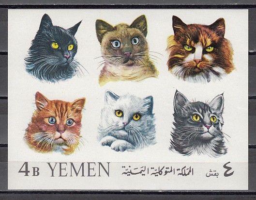 Yemen, Kingdom, Mi cat. 178, BL22. Domesticated Cats s/sheet. ^