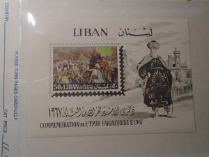 Lebanon  #  C550   MNH