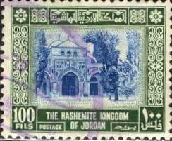 Jordan 1962; Sc. # 334; O/Used Single Stamp