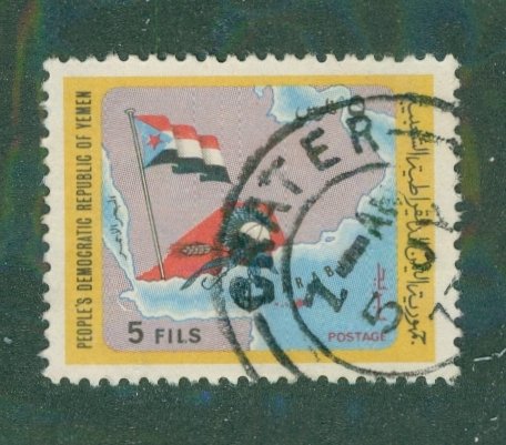 Yemen PDR 75 USED BIN $0.50