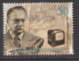 Macedonia 621 MNH VF