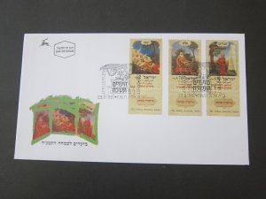 Israel 1997 Sc 1312-14 FDC