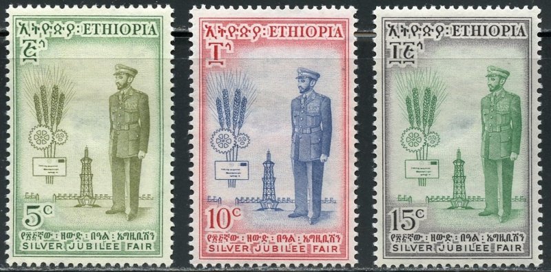 Ethiopia Scott 351-53 Unused FHOG - 1955 Silver Jubilee Fair - SCV $4.50